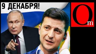 Украина - это лось. Украинские власти - это соросята. Сливные бачки обсудили нормандскую встречу