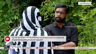 ലഹരിസംഘത്തിലേക്ക് തിരിച്ചെത്തണമെന്ന് ആവശ്യപ്പെട്ട് കാപ്പകേസ് പ്രതി ഭീഷണിപ്പെടുത്തുന്നെന്ന് യുവതി