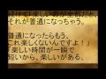 【芸能ニュースch】加藤浩次 子どもの質問「楽しい時間は何ですぐ終わる？」に熱弁