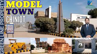 Model Town Chiniot | Luxury Lifestyle In Old City Of Pakistan | Instalment Plan | شہرِ چنیوٹ