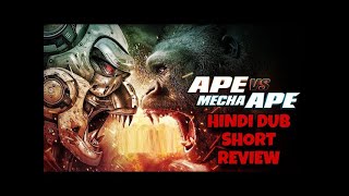 Ape vs  Mecha Ape 2023 Film Explained in Hindi  Urdu  Ape vs Mecha Ape Summarized हिन्दी