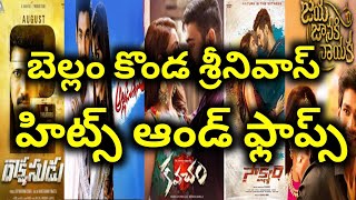 Bellamkonda Sreenivas Hits and Flops All Telugu movies list upto Rakshasudu