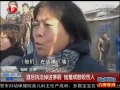 城管酒后执法掉进茅厕 恼羞成怒咬伤老太