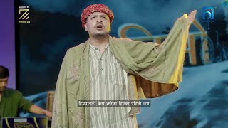 Mohit Joshi From “Sudur Pachim “ को “चिसो अँगालो”  शीर्षकमा कविता - The Poet Idol S2