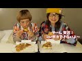 【大食い】ロシアン佐藤とピザ爆食