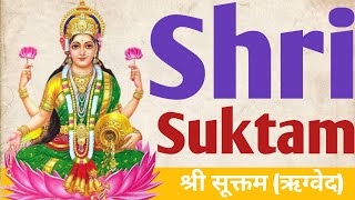 श्री सूक्त (ऋग्वेद) || Shri Suktam With Lyrics || Pt. Adarsh Shastri || Vedic Hymn Of Godess Lakshmi