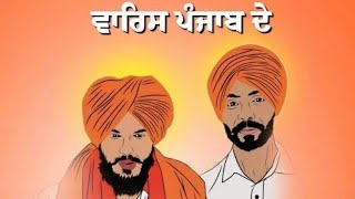 ਬਾਜਾ ਵਾਲੇ ਪਿਤਾ ਹੱਥ ਰੱਖੋ ਮਿਹਰ ਦਾ ਸੱਚੀ ਟਕਸਾਲ ਤੇ || PUNJAB ||