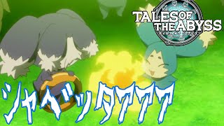 【#テイルズオブジアビス】物語序盤でいきなり揺さぶられる生命の価値観 Act.2【Tales of Abyss/#高画質/#新人Vtuber】