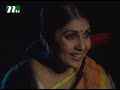 bangla natok ronger manus রঙের মানুষ episode 1 10 rumana bonna rumana salauddin lavlu