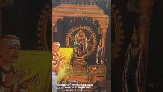 திருவாசகத்திற்க்கு மேல் உலகில் வேறு நூலே இல்லை, ஞான நூல் திருவாசகம்