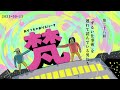 028ありっちゃありスパーク梵「ずるい仕事術を遅れて読んでいる男たち」（2023年9月11日）