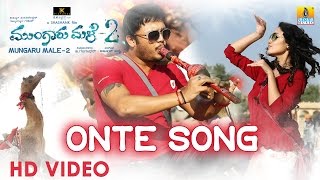 Onte Song - Mungaru Male 2 | Ganesh, Neha Shetty | Arjun | Armaan, Swaroop, Shreya | Jhankar Music