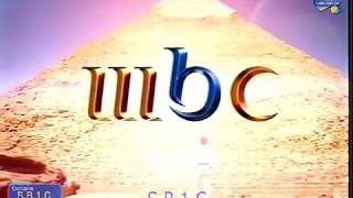 MBC Televison (Middle East) Ident 2003-2005?/2006?