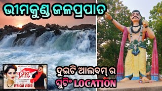 Lubun Tubun album Shooting Location|| Ft- KEONJHAR SIDE BHIMKUND WATERFALL