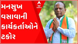 નર્મદા જિલ્લા ભાજપની કારોબારી બેઠક મળી, BJP સાંસદ વસાવાએ કાર્યકર્તાઓને શું કરી ટકોર?