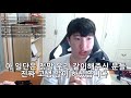 시작부터 18레벨 풀템 아이언 2명 vs 챌린저 5명 아이언의 야스오와 베인의 등장