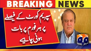 Supreme Court Verdict | should be discussed at every forum | Nawaz Sharif