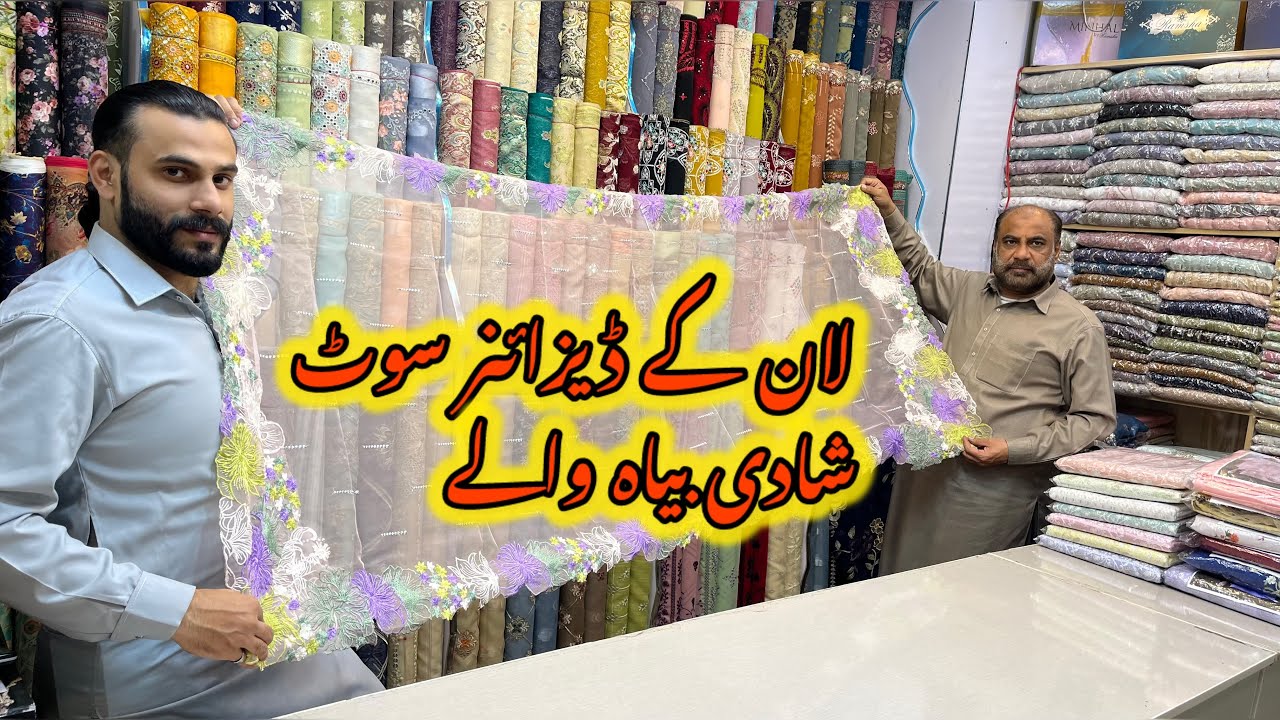 Designer Lawn Suits Luxury Lawn Dresses Summer Dress Collection