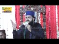 Muhammad Nouman Adil Qadri naat at Mureed