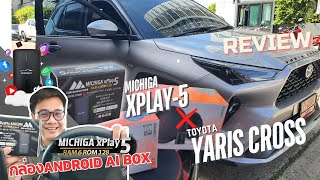 TOYOTA YARIS CROSS ดูYOUTUBE NETFLIX ได้ด้วย CARPLAY AI BOX XPLAY5 เข้ามาทดลองเล่นฟรี@P1พิษณุโลก