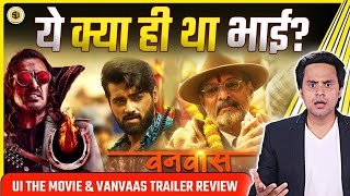 Ui The Movie \u0026 Vanvaas Trailer Review | Nana Patekar, Utkarsh Sharma | Upendra | RJ Raunak