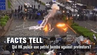 Facts tell: Did HK police use petrol bombs against protesters? 香港警員向示威者投擲汽油彈？