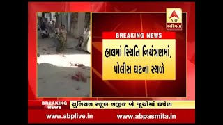 clash over parking near union school in bharuch