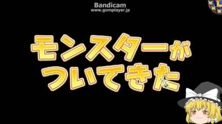 「DQモンパレ実況」ゆっくり達の最強パレード育成日記　ギガントドラゴンなどを狙っての一日居しもふり探検SP　3日目