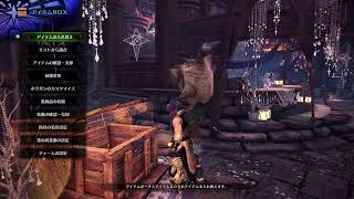 【PS5版/初見、常連大歓迎/参加型】MHW:Iしながら雑談しよう!!