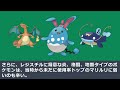 【ポケモンgo gbl解説】レジスチルのスーパーリーグにおける栄光と衰退の歴史【復刻おめでとう】