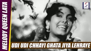 Udi Udi Chhayi Ghata Jiya Lehraye - Lata Mangeshkar - AMAR - Dilip Kumar, Madhubala, Nimmi