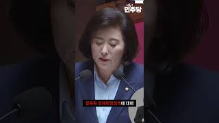 전주시(을) 민주당은 양경숙!