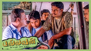 Pallavan Tamil Movie | Government Bus gets Hijacked | Manoj | Rathi | Munna | Nassar | API