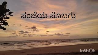 |ರಾಮನಗಿಂಡಿ ಬೀಚ್||Ramanagandi Beach||ಪ್ರಶಾಂತ ಪ್ರಕೃತಿಯ ಕಡಲು ಕಿನಾರೆ ಬೆತ್ತಗೇರಿಯ ಬೀಚ್||Beach|