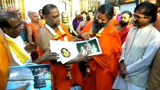 Sri Guru Raghavendra Swamiji - GURUVINALAYA MANTRALAYA