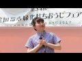 岩崎愛子　「高尾山若葉まつり」2017年4月