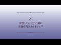 新月満月の瞑想｜2021年9月7日 乙女座新月の引き寄せアドバイス