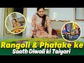 Rangoli & Phatke k saath Diwali ki Taiyariya 🎆#viralipatel  #vlog