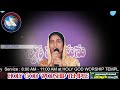 yesayya nakantu evaru leraya lyrics యేసయ్యా నాకంటూ ఎవరు లేరయా holy god worship temple sis.jyothi