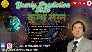 KUMBH LAGNA YEARLY PREDICTION 2025 | SHYAM THAKUR ASTRO THOUGHTS