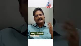 'ബിജെപിയുടെ സ്ഥാനാർത്ഥികൾ വരുന്നത് കയ്യിൽ പിക്കാസുമായി'