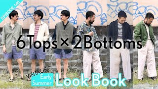 【 '24 Summer / LOOK BOOK 】６ Tops x ２ Bottoms #140