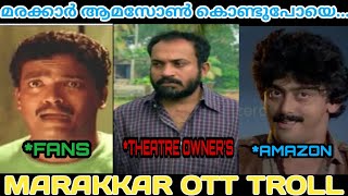 MARRAKKAR|OTT|RELEASE|TROLL|MALAYALAM| മരക്കാർ OTT റിലീസ് ചെയ്താൽ കരികൊടി കാണിക്കും😂#trollmalayalam