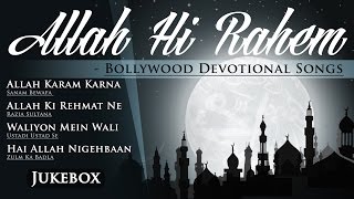 Allah Hi Rahem | Eid Special Jukebox | Sufi Songs | Sajda