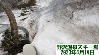 怖たのしい 野沢温泉 2023.4.14