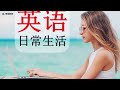 youtube视频小技巧 看油管视频的这些方法你都知道吗？