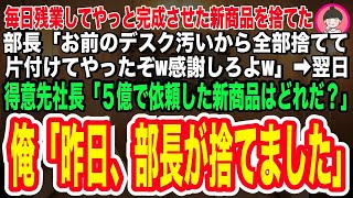 【スカッと感動】大学の飲み会で実家の料亭の35人分の予約をキャンセルする先輩「今みんなで旅行中w」俺「取り立てますよ？」先輩「来てみろよw」→3時間後、先輩の前にヤクザ集団が現れ「迷惑料で3