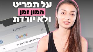 למה התפריט לא עבד [גם לפי קלוריות] ירידה במשקל וחיטוב הגוף