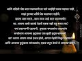 कुटुंब वाटणी आणी आई । हृदयस्पर्शी कथा । heart touching emotional story snehankit stories