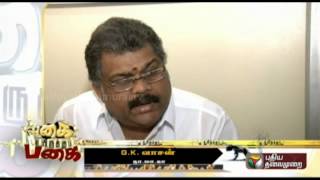 G. K. Vasan ( Tamil Maanila Congress Leader)  Speech as part of the campaign against smoking